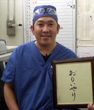 豊田大　院長